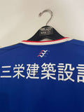 Yokohama F. Marinos 2015 - Home