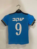 Maccabi Petah-Tikva - Training - #9