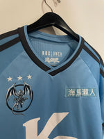 Yu-Gi-Oh! - Jersey - Kaiba #1