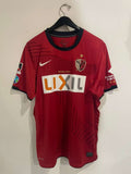 Kashima Antlers 2011 - Home
