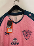 Uthai Thani 2025/26 - Goalkeeper *BNWT*