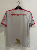 Cerezo Osaka 2018 - Away