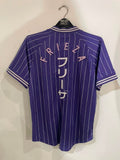 Dragon Ball Z - Jersey