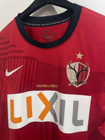 Kashima Antlers 2011 - Home