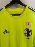 Japan 2014 World Cup - Away