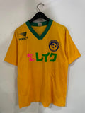 Brazil Beach Soccer 1990/93 - Home - #7 *MATCH WORN*
