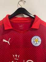 Leicester City 2016/17 - Away