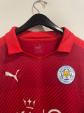 Leicester City 2016/17 - Away