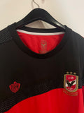 Al-Ahly 2016/17 - Fan Kit *BNWOT*