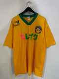 Brazil Beach Soccer 1990/93 - Home - #9 *MATCH WORN*