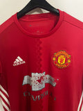 Manchester United 2016/17 - Home