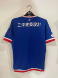 Yokohama F. Marinos 2015 - Home