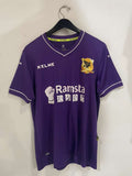 Tian Mu - Home - #2 *BNWOT*