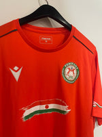 Niger 2023 - Away - Boubacar #17