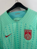China 2022/23 - Away *BNWT*