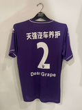 Tian Mu - Home - #2 *BNWOT*