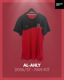Al-Ahly 2016/17 - Fan Kit *BNWOT*