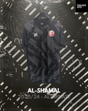 Al-Shamal 2023/24 - Alternate *BNWT*