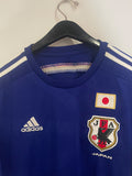 Japan 2014 World Cup - Home