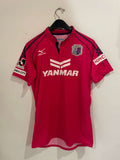 Cerezo Osaka 2014 - Home