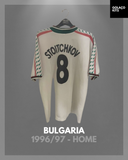 Bulgaria 1996/97 - Home - Stoitchkov #8 *MATCH ISSUE*