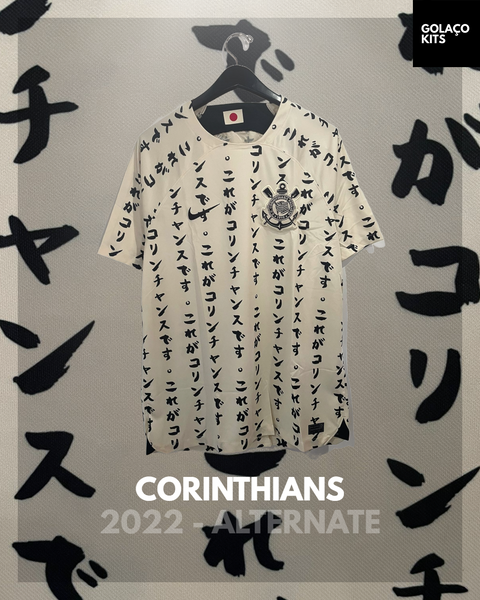 Corinthians 2022 - Alternate *BNIB*