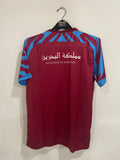 Al-Shabab 2021/22 - Away *BNWOT*