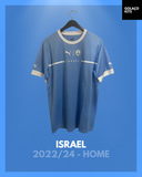 Israel 2022/24 - Home *BNWOT*