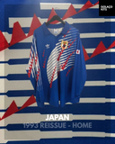 Japan 1993 Reissue - Home - Long Sleeve