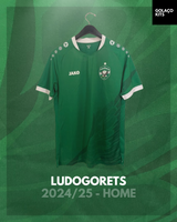 Ludogorets 2024/25 - Home *PLAYER ISSUE* *BNWOT*
