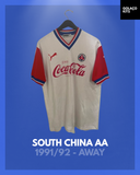 South China AA 1991/92 - Away - #16 *MATCH ISSUE*