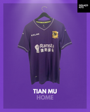 Tian Mu - Home - #2 *BNWOT*