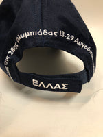 Olympic Games Athens 2004 - Hat