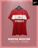 Spartak Moscow 2016/17 - Home *PLAYER ISSUE* *BNWT*